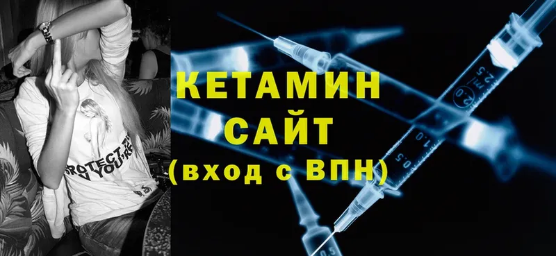 Кетамин ketamine  купить  цена  Сатка 