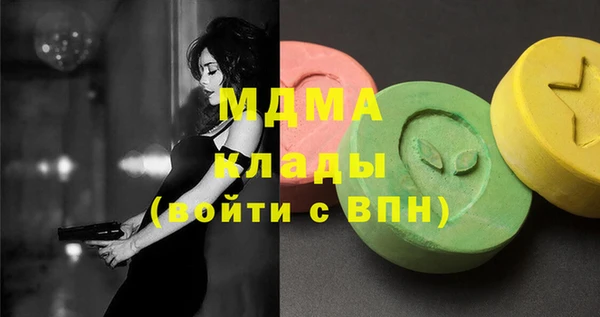 MDMA Володарск