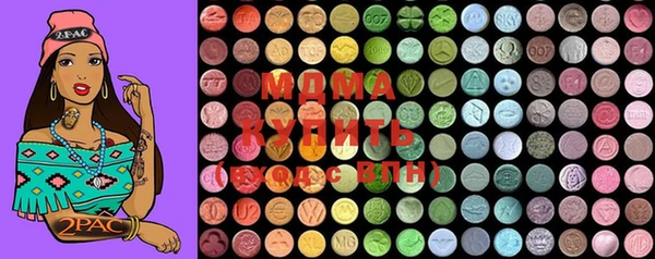 MDMA Володарск