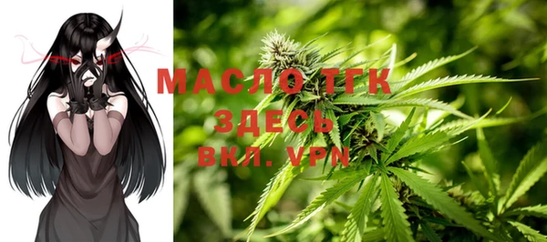 MDMA Володарск