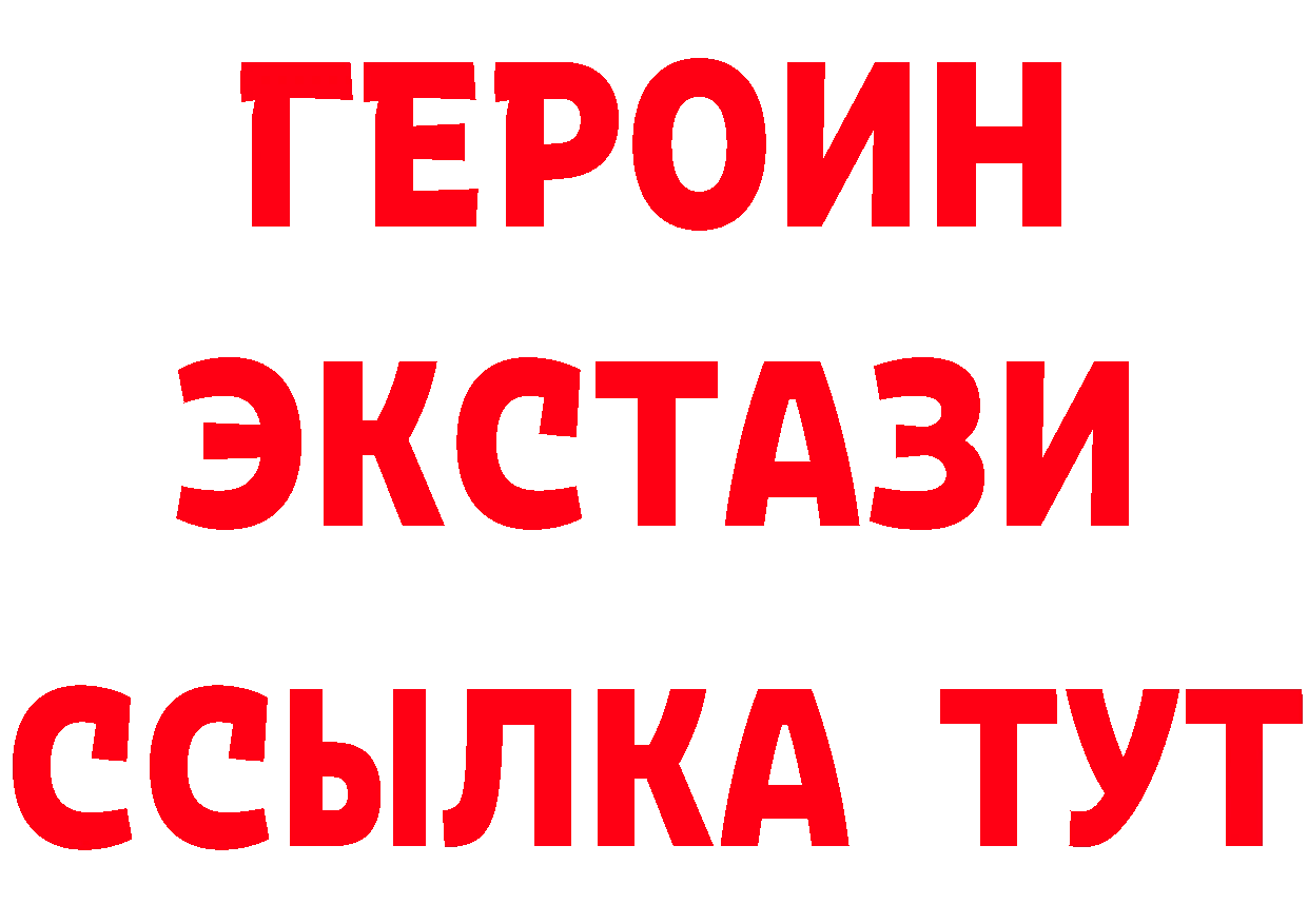 БУТИРАТ бутик как зайти площадка МЕГА Сатка